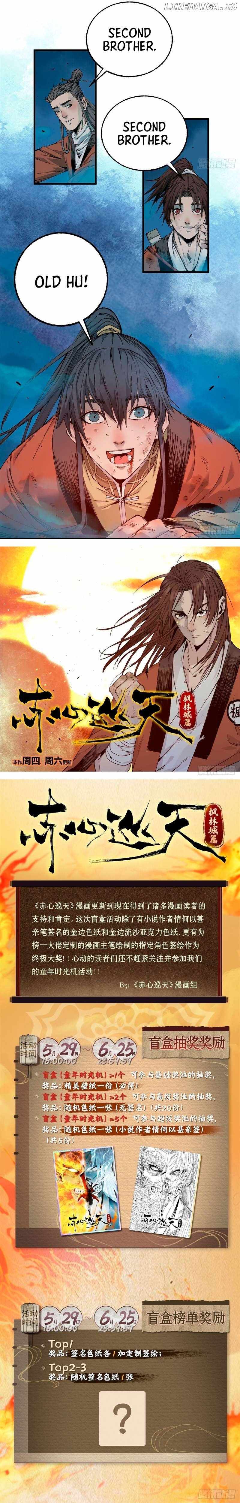 Crimson Heart Wanderer Chapter 26 4